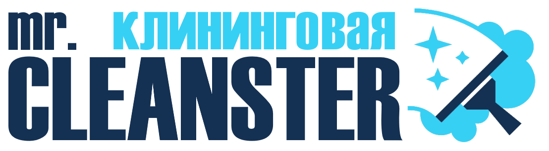 Услуги клининга в Полысаево под ключ - уборка квартир, офисов, домов от 2415 руб.